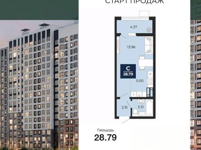 Квартира продажа в Воронеж, Воронежская область