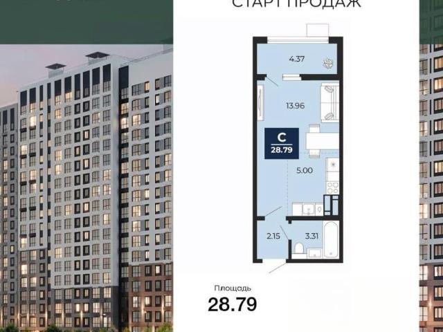 Квартира продажа в Воронеж, Воронежская область