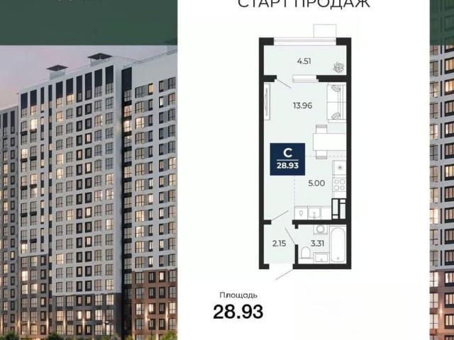 Квартира продажа в Воронеж, Воронежская область