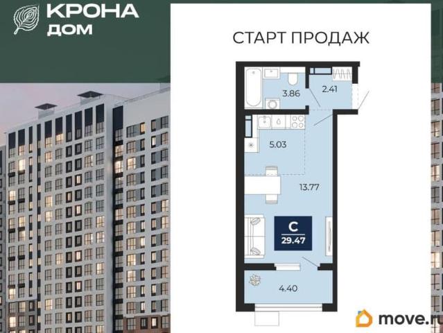 Квартира продажа в Воронеж, Воронежская область