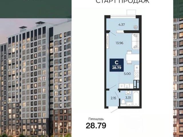 Квартира продажа в Воронеж, Воронежская область