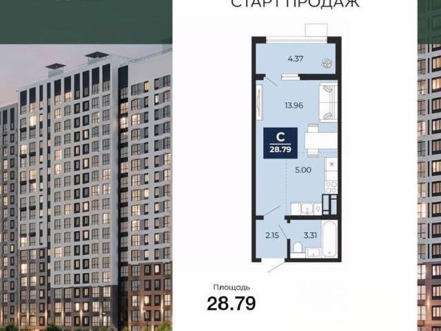 Квартира продажа в Воронеж, Воронежская область