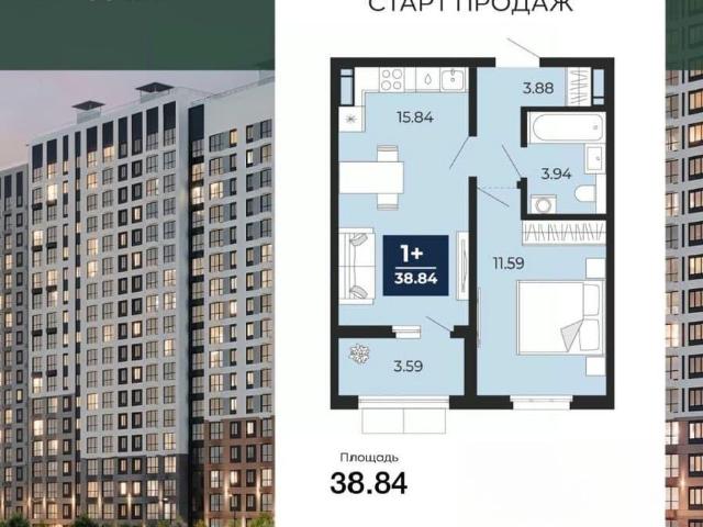 Квартира продажа в Воронеж, Воронежская область