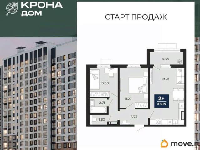 Квартира продажа в Воронеж, Воронежская область