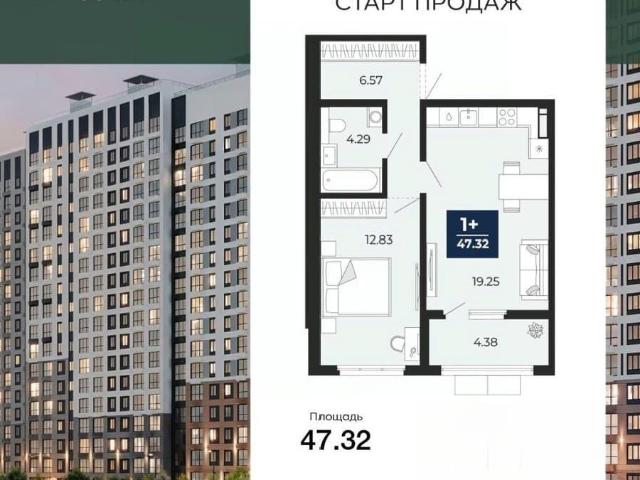 Квартира продажа в Лесная поляна, Воронеж