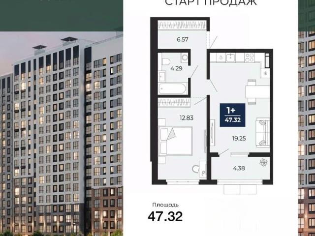 Квартира продажа в Воронеж, Воронежская область