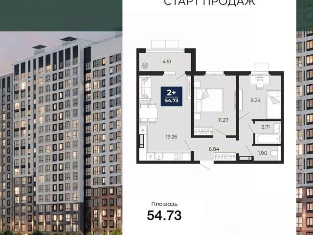 Квартира продажа в Воронеж, Воронежская область