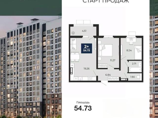 Квартира продажа в Воронеж, Воронежская область