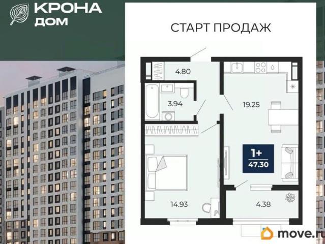 Квартира продажа в Воронеж, Воронежская область