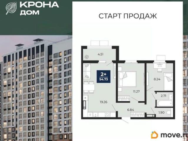 Квартира продажа в Воронеж, Воронежская область
