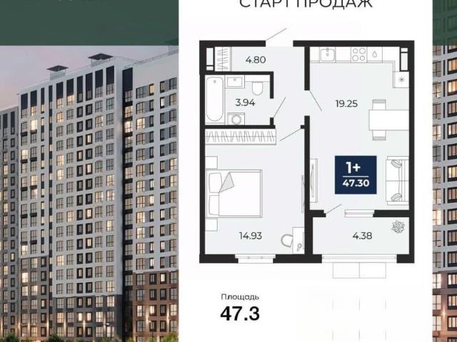 Квартира продажа в Воронеж, Воронежская область