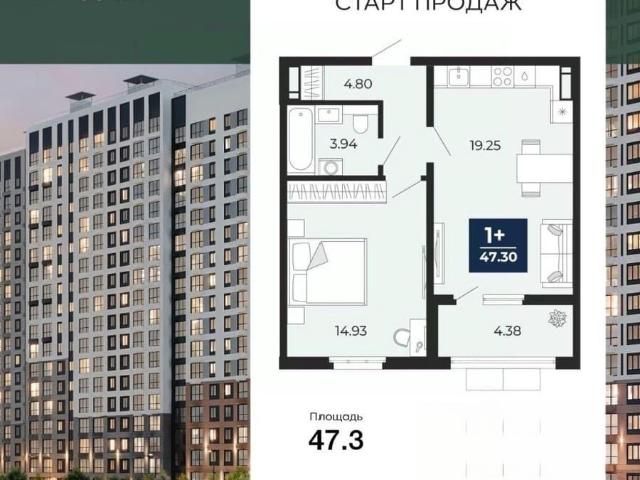Квартира продажа в Лесная поляна, Воронеж