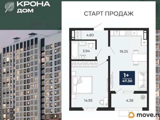 Квартира продажа в Лесная поляна, Воронеж