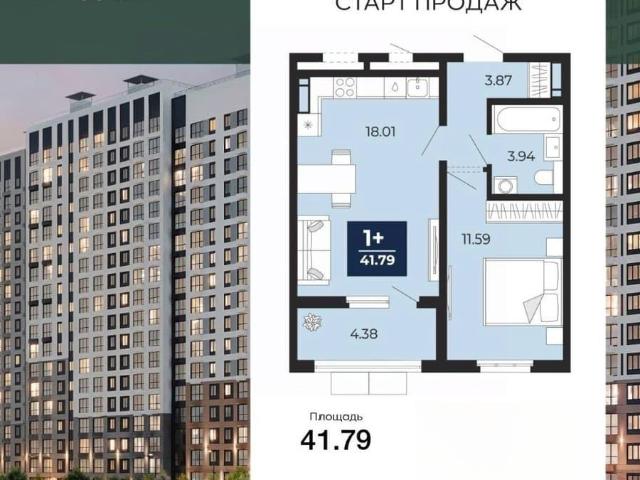 Квартира продажа в Воронеж, Воронежская область