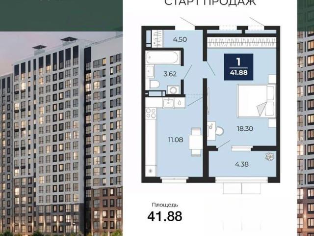 Квартира продажа в Воронеж, Воронежская область