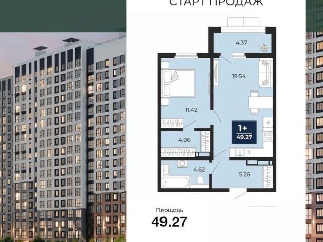 Квартира продажа в Лесная поляна, Воронеж