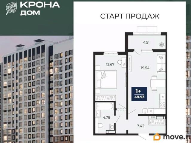 Квартира продажа в Воронеж, Воронежская область