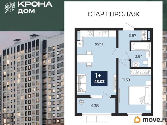 Квартира продажа в Воронеж, Воронежская область