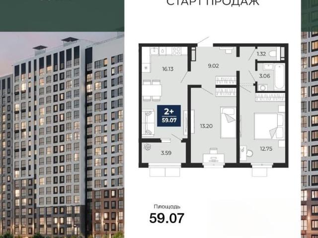 Квартира продажа в Воронеж, Воронежская область