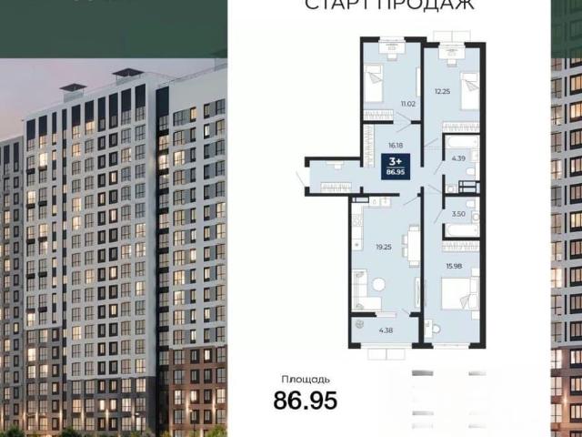 Квартира продажа в Воронеж, Воронежская область