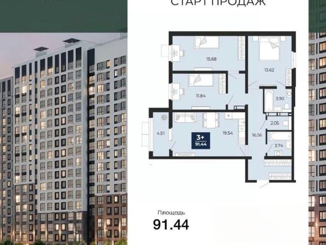 Квартира продажа в Воронеж, Воронежская область