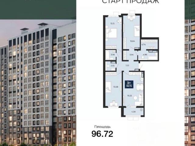 Квартира продажа в Воронеж, Воронежская область