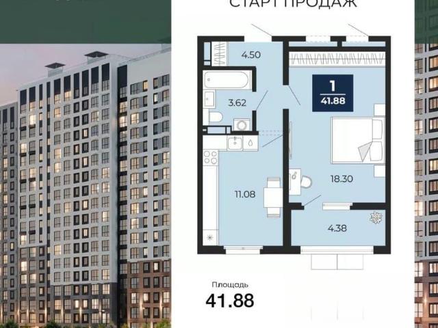 Квартира продажа в Воронеж, Воронежская область