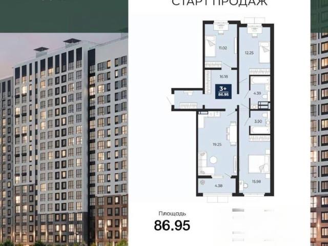 Квартира продажа в Воронеж, Воронежская область