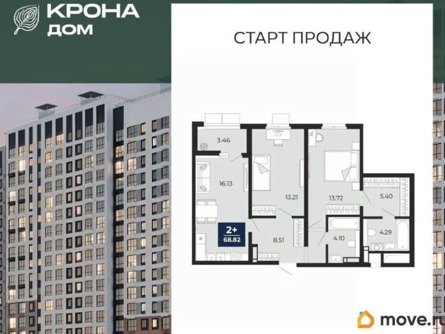 Квартира продажа в Воронеж, Воронежская область