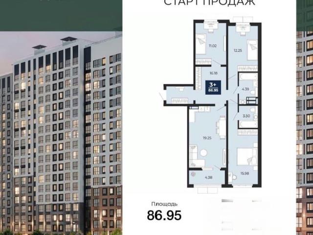 Квартира продажа в Воронеж, Воронежская область