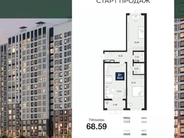 Квартира продажа в Воронеж, Воронежская область
