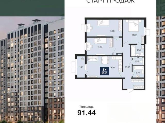 Квартира продажа в Воронеж, Воронежская область