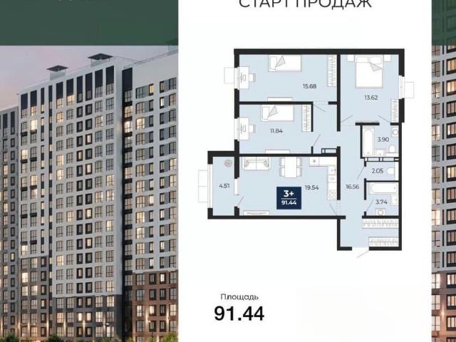 Квартира продажа в Воронеж, Воронежская область