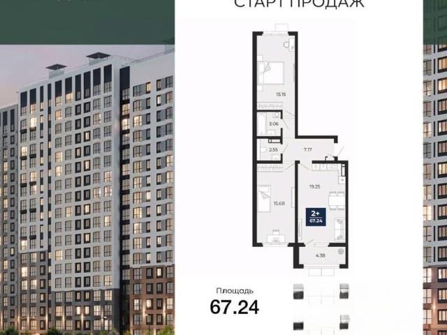 Квартира продажа в Воронеж, Воронежская область