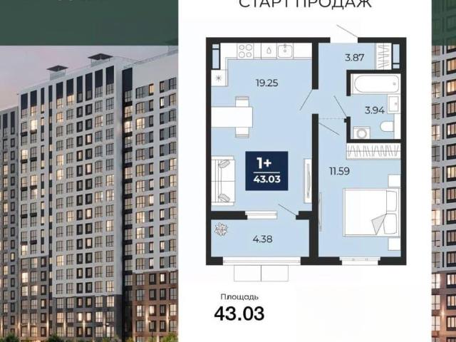 Квартира продажа в Воронеж, Воронежская область