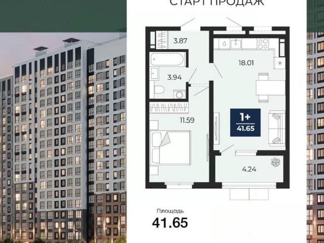Квартира продажа в Воронеж, Воронежская область