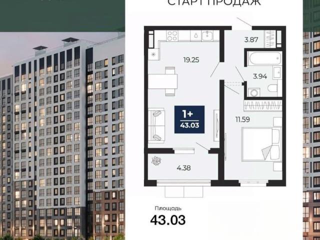 Квартира продажа в Воронеж, Воронежская область