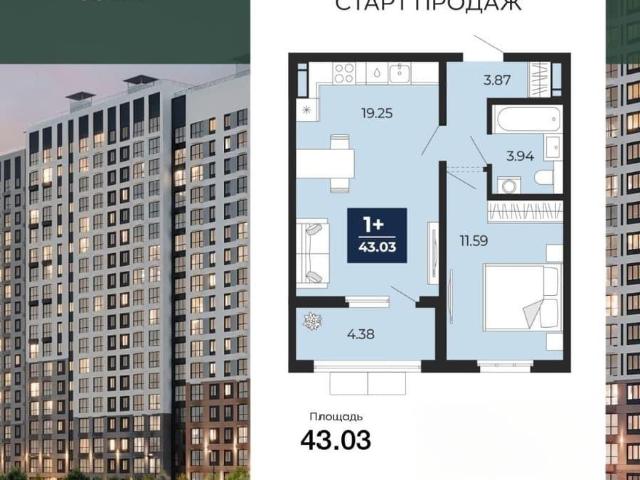 Квартира продажа в Воронеж, Воронежская область