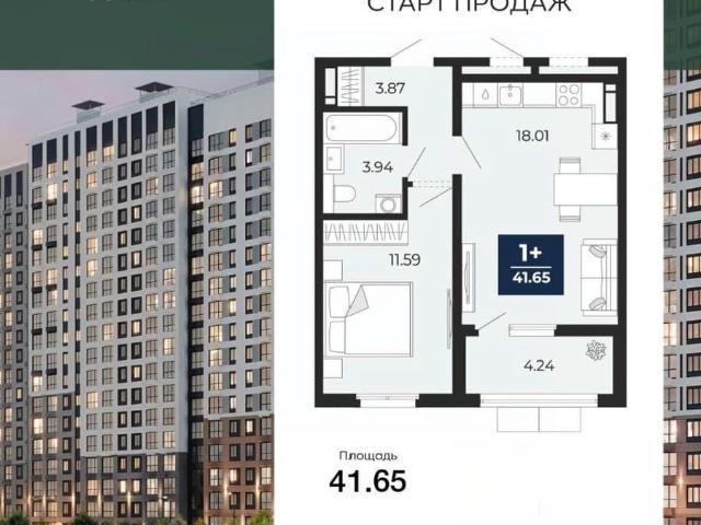 Квартира продажа в Воронеж, Воронежская область