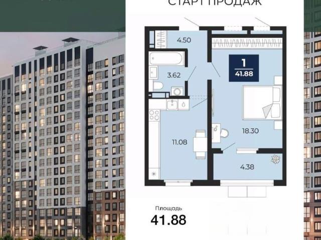 Квартира продажа в Воронеж, Воронежская область