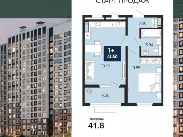 Квартира продажа в Воронеж, Воронежская область