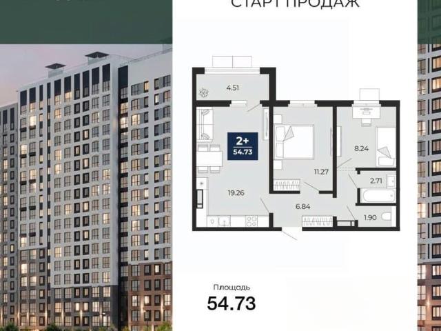 Квартира продажа в Воронеж, Воронежская область