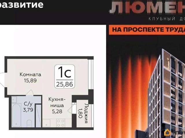Квартира продажа в Воронеж, Воронежская область
