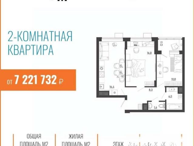 Квартира продажа в Воронеж, Воронежская область