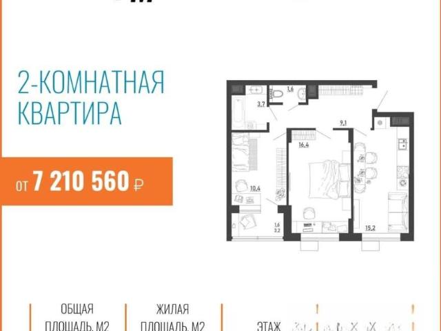 Квартира продажа в Воронеж, Воронежская область