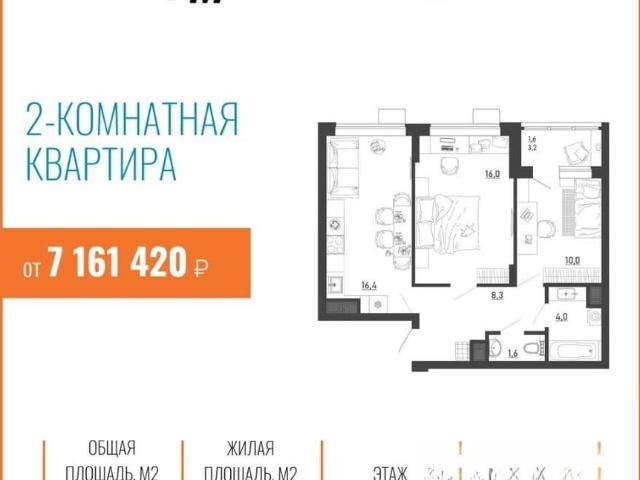 Квартира продажа в Воронеж, Воронежская область