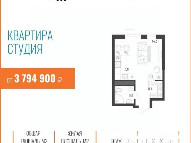 Квартира продажа в Воронеж, Воронежская область