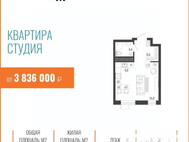 Квартира продажа в Воронеж, Воронежская область