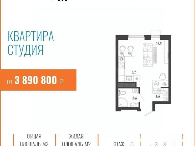 Квартира продажа в Воронеж, Воронежская область