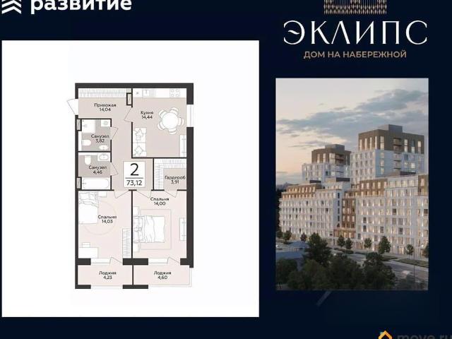 Квартира продажа в Воронеж, Воронежская область